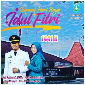 Selamat Hari Raya Idul Fitri 1441 H Selamat Hari Raya Idul Fitri 1441 H
